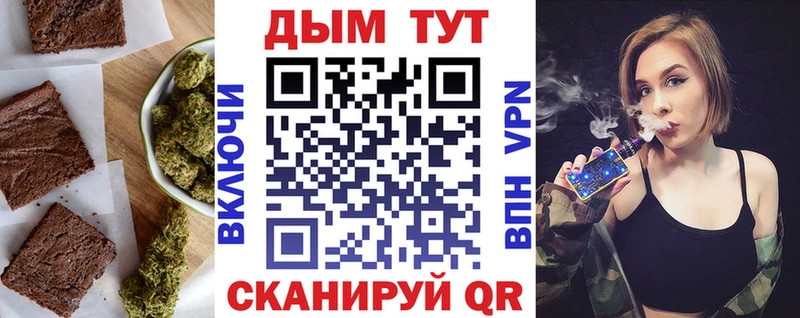 Cannafood конопля  Заволжск 