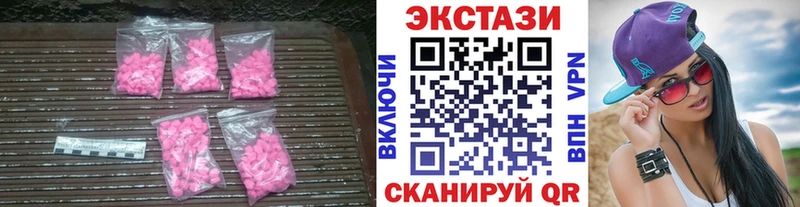 ОМГ ОМГ ССЫЛКА  Заволжск  ЭКСТАЗИ таблы 