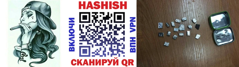 ГАШ Premium  Заволжск 