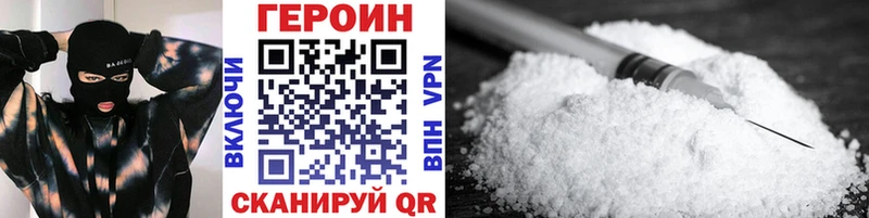 blacksprut зеркало  где купить   Заволжск  Героин Heroin 