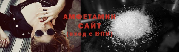 меф VHQ Осташков