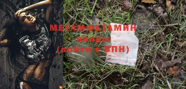 MESCALINE Алексин