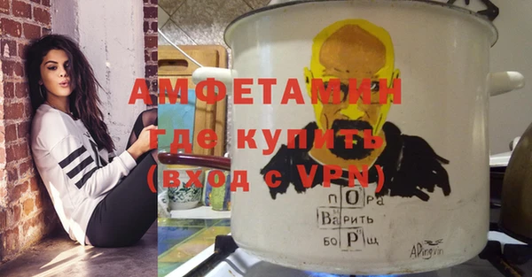 MESCALINE Алексин