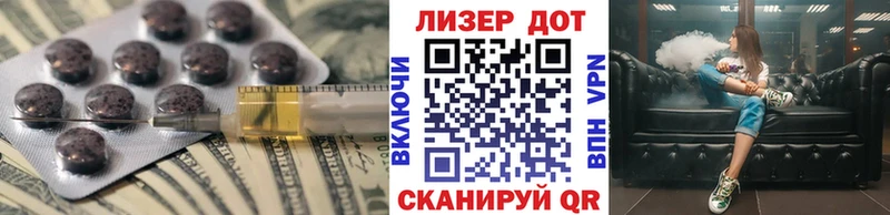 hydra ONION  Заволжск  LSD-25 экстази ecstasy 