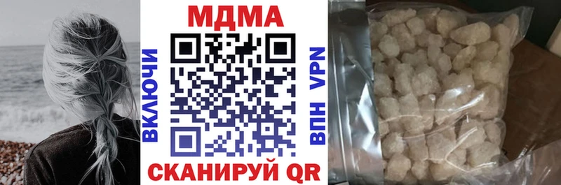 это какой сайт  kraken зеркало  Заволжск  МДМА VHQ 