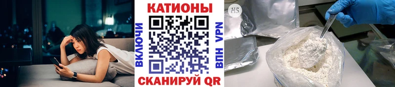 Меф mephedrone где купить наркоту Заволжск
