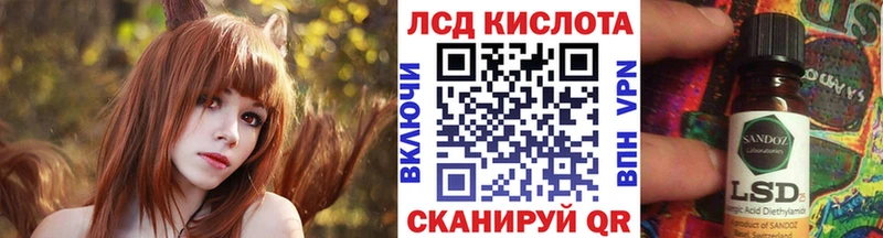 Марки N-bome 1500мкг  Заволжск 
