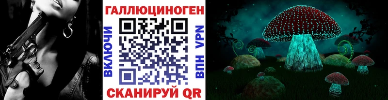 Псилоцибиновые грибы мухоморы  Заволжск 